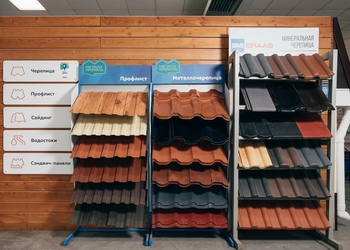 Шоурум компании СтройМаркет Шаховская 0